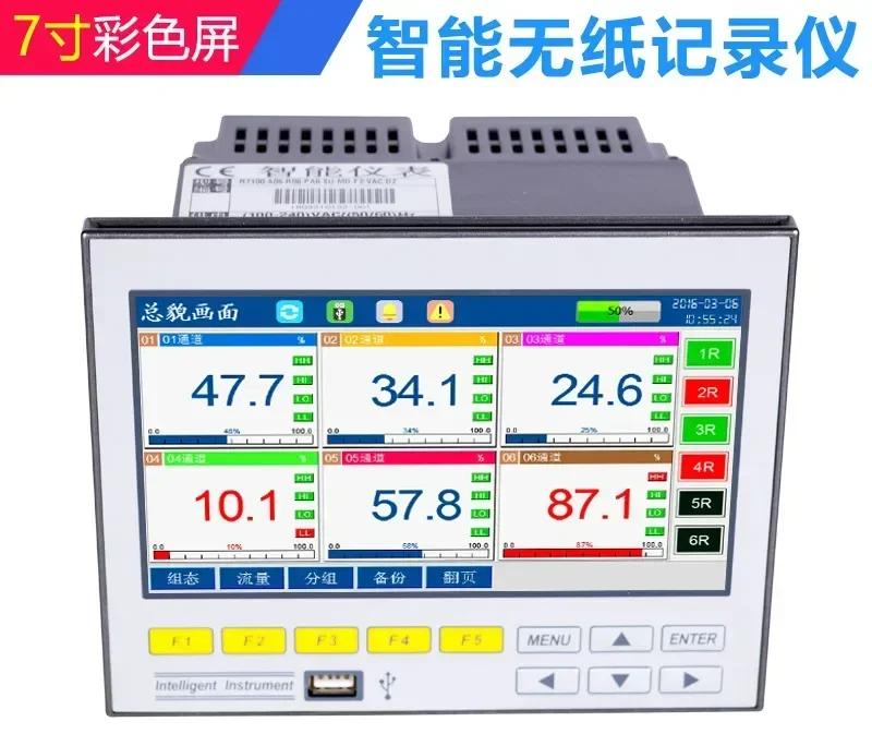 R71 Paperless Recorder Temperature Multichannel Color Screen Curve USB Data Pressure Current Voltage 684 1216