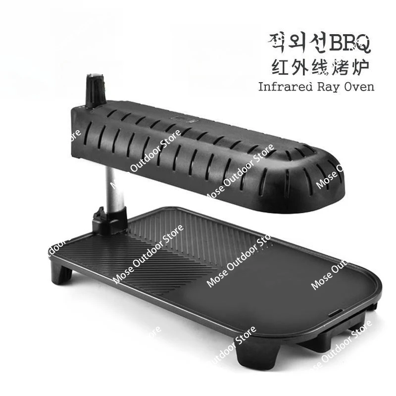 3D Infrared BBQ Smokeless Non-stick BBQ Grill Household Smokeless BBQ Tray