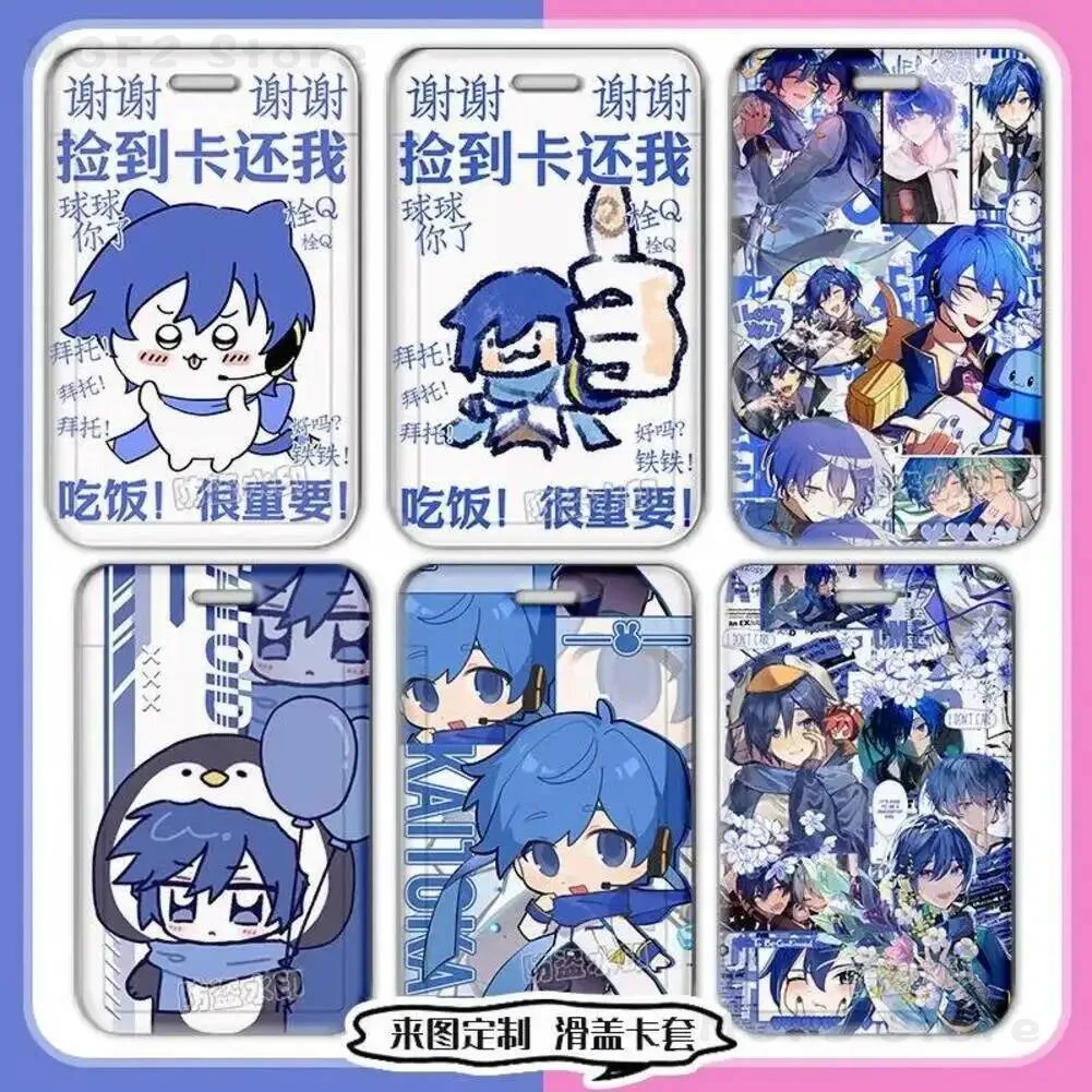 

NEW Project Sekai Colorful Stage! Students Bus Subway Anime Ferrule Protective Case Meal Card Stage!