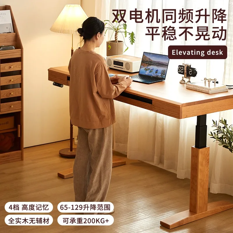 Solid wood electric lifting desk computer desk cherry wood workbench study table Nordic