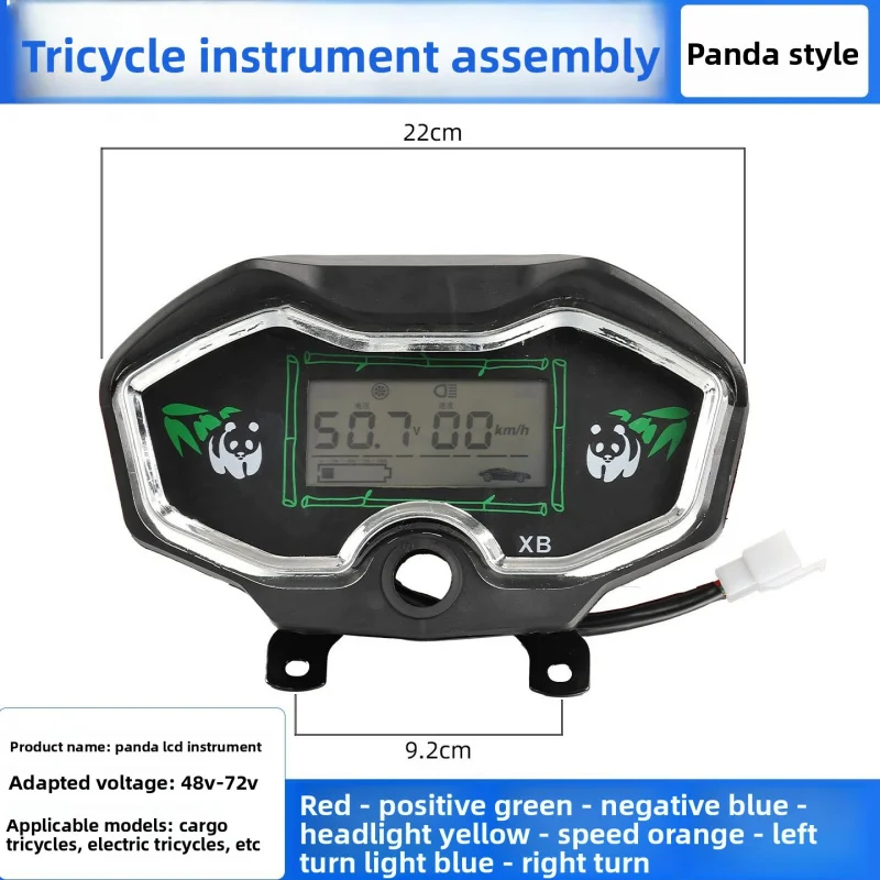 Electric tricycle dashboard, panda-style speed and power liquid crystal display, 48V - 72V universal instrument assembly.