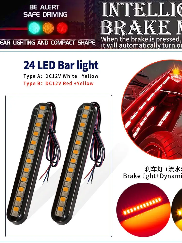 Barra de luz trasera LED para motocicleta, señal de giro de freno, Color rojo, ámbar, blanco y ámbar, 24LED, 12V, 2 piezas