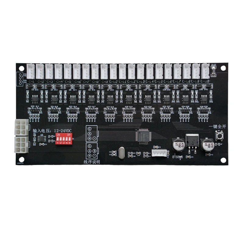 

20-контактная плата управления замком, плата управления разблокировкой, интеллектуальный шкаф, плата управления разблокировкой