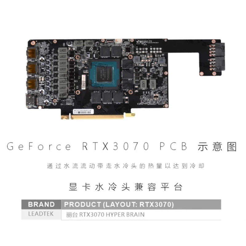 Bykski N-LE3070HB-X GPU Water Block Use for Leadtek RTX3070 HYPER BRAIN Graphics Card Cooled/with Backplane Radiator Coolling
