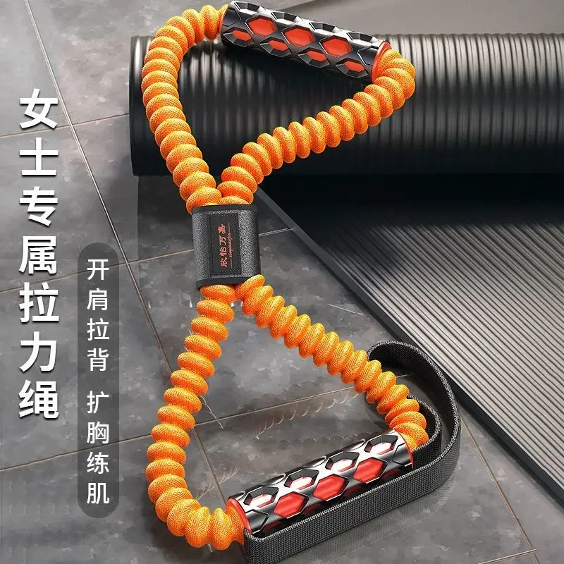 8‑Shaped Elastic Pull Rope, Home Shoulder Back Training Resistance Band, Open Shoulder Body Shaping Fitness Tool for Posture