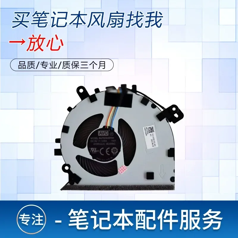 For Redmibook Redmi 14 Ryzen XMA1901-AJ AG DG AU AG YN DA Notebook Cooling Fan