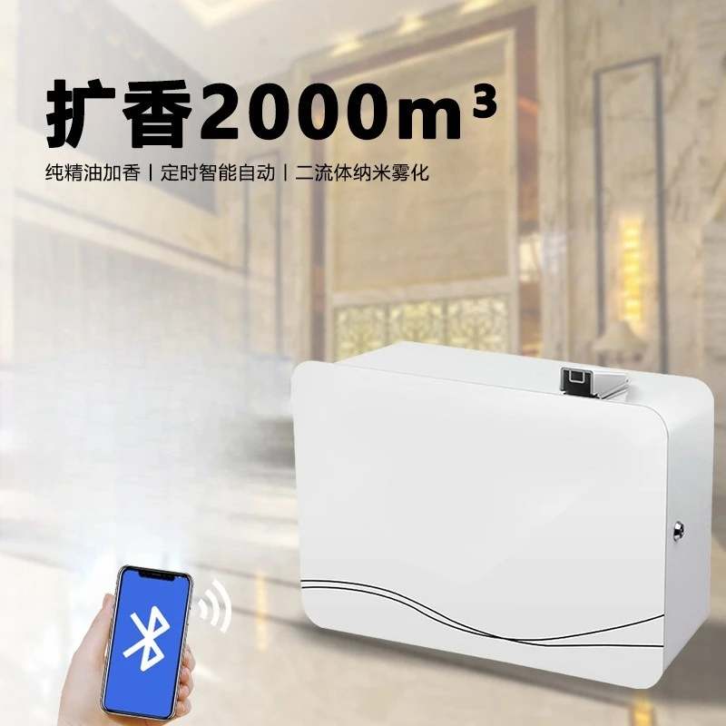 Hotel lobby diffuser, large fragrance machine, commercial aroma diffuser, automatic central air conditioning fresh air system