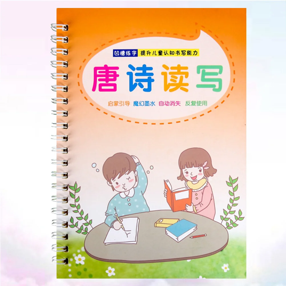 كتاب ممارسة الكتابة من Groove، كتاب الخط متعدد الأنماط، برتقالي لمرحلة ما قبل المدرسة للأطفال، حروف إنجليزية صينية ناعمة #2