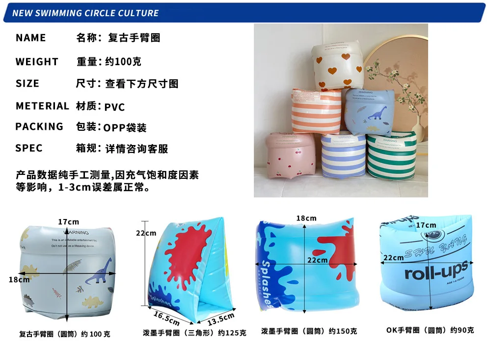خمر الاطفال الكبار السباحة نفخ الذراع خواتم المحمولة العائمة دائرة الأكمام بركة العوامة السلامة شارات السباحة المعدات