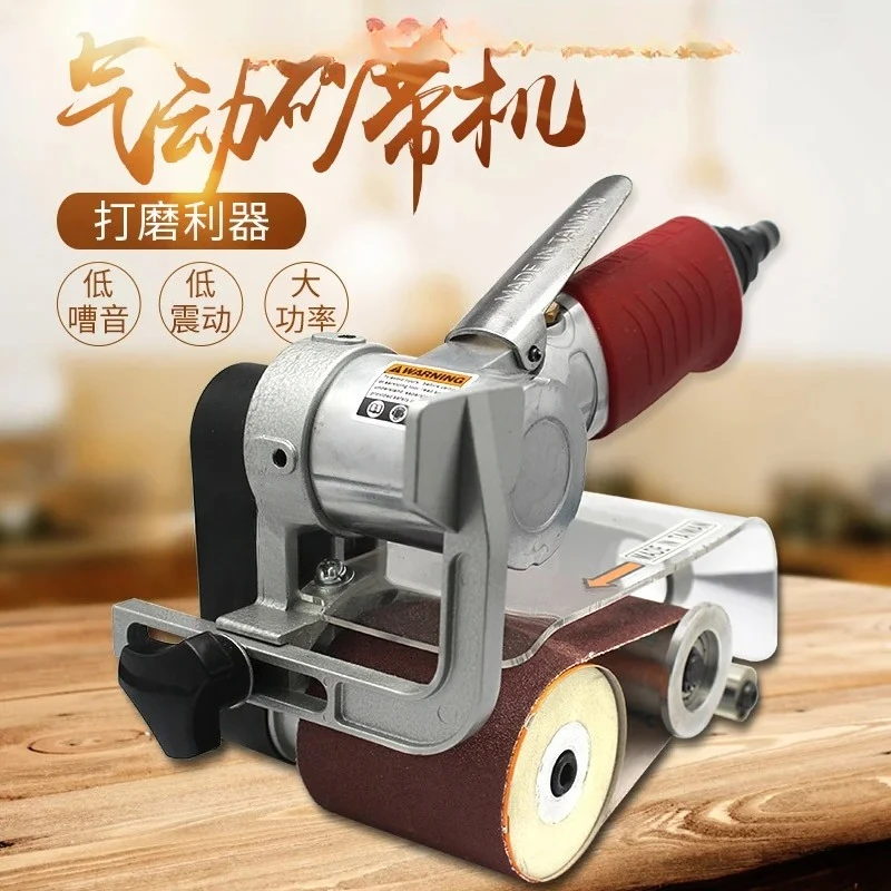 

Pneumatic sand belt machine drawing machine 260 * 60 woodworking stainless steel small circular handheld sand belt machine
