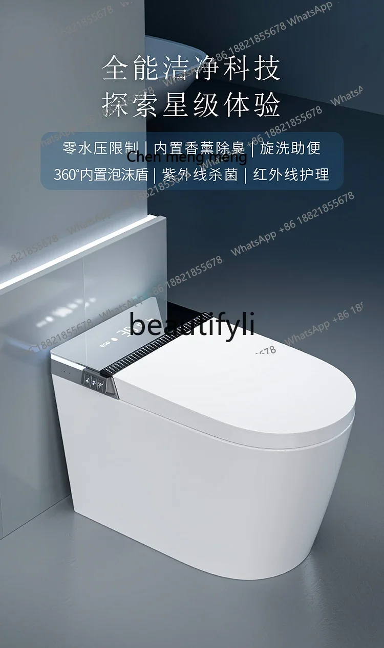 AB02 Floor-mounted smart toilet is suitable for automatic induction flip, built-in foam shield with water tank.