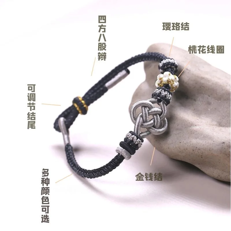 Chinese Ethnic Style Trendy Men\'s and Women\'s Couple Student Woven Rope Bracelet Handmade Woven Lucky Prayer Red Rope Hand Rope