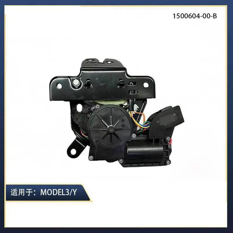 Applicable for Tesla Car Accessories MODELY Tailgate Lock Block Trunk Lock Machine 1500604-00-B