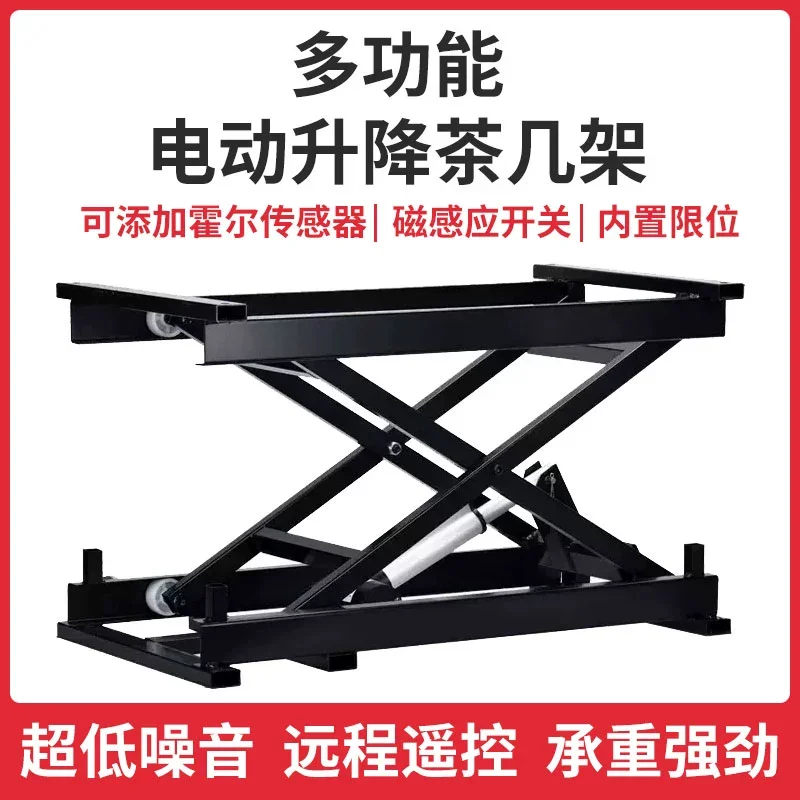 Electric Lift Stand Coffee Table Support Scissor Type Computer Desktop Pickup Truck Platform