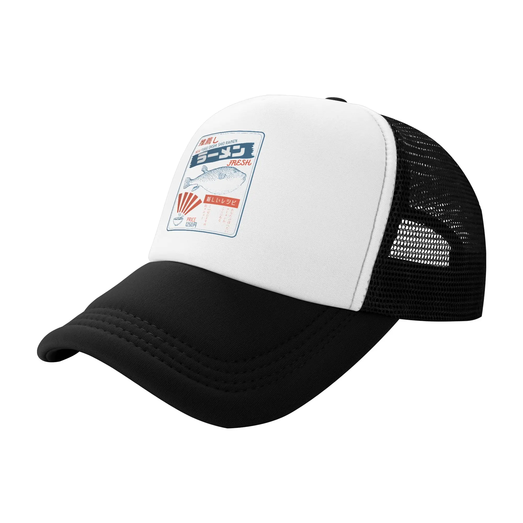Vintage Fugu Puffer Fish Ramen Baseball Cap Women Men Personalized Adjustable  Trucker Hat Streetwear Snapback Dad Hats