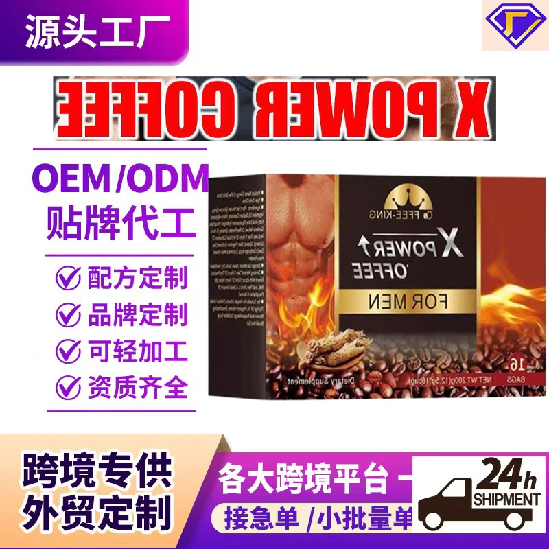 

Hot Selling Custom X Power Coffee Box OEM/ODM Custom-made 16pcs/box Winstown Kidney Eurycoma Longifolia Box Men Increase Energy