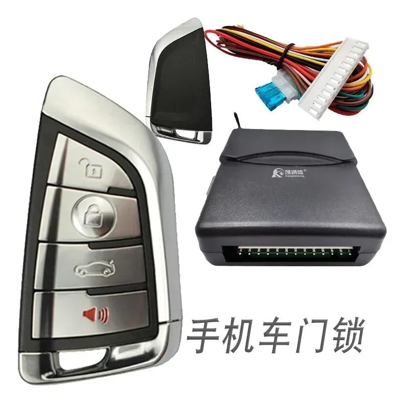 

Durable Car Remote Control Key Trunk Sensing Bluetooth Mobile Phone Control Car Central Control Lock Anti-theft Alarm