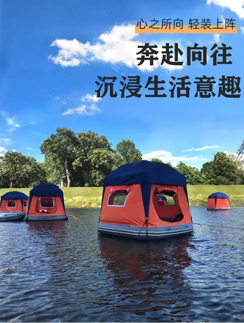 

Camping Inflatable Floating Water Tent Outdoor Fishing Travelling Portable Rafting Boat Blowup Marquee Inflatable Family Tents