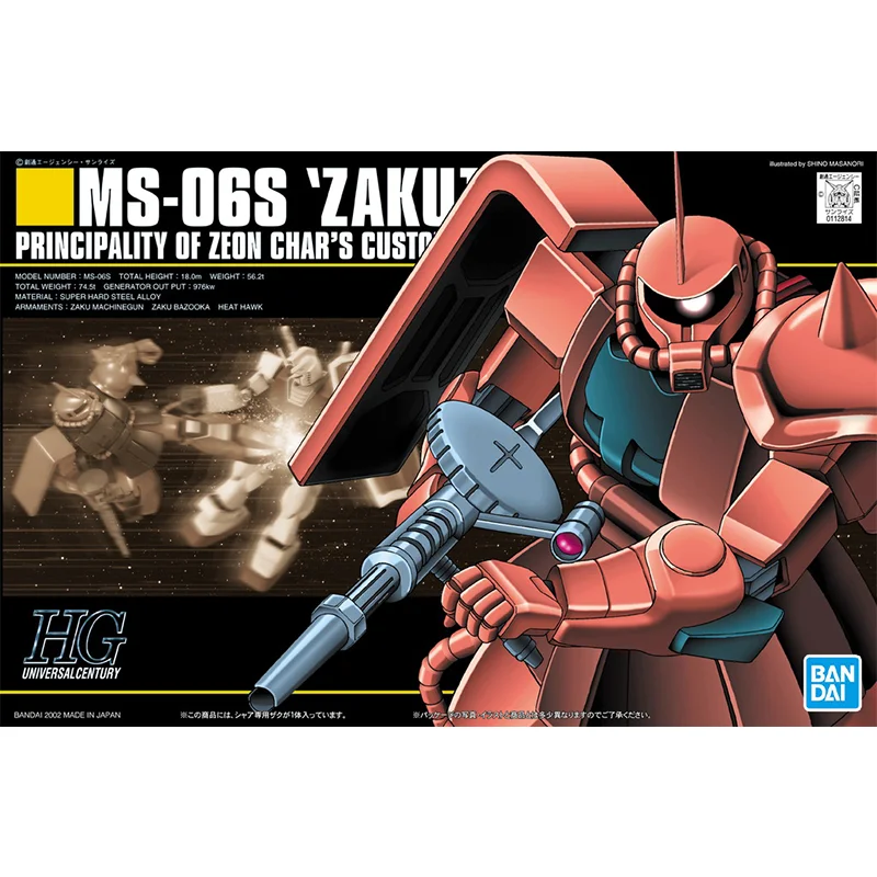 [In Stock] Bandai HGUC 032 32 1/144 MS-06S ZAKU II GUNDAM Action Assembly Model