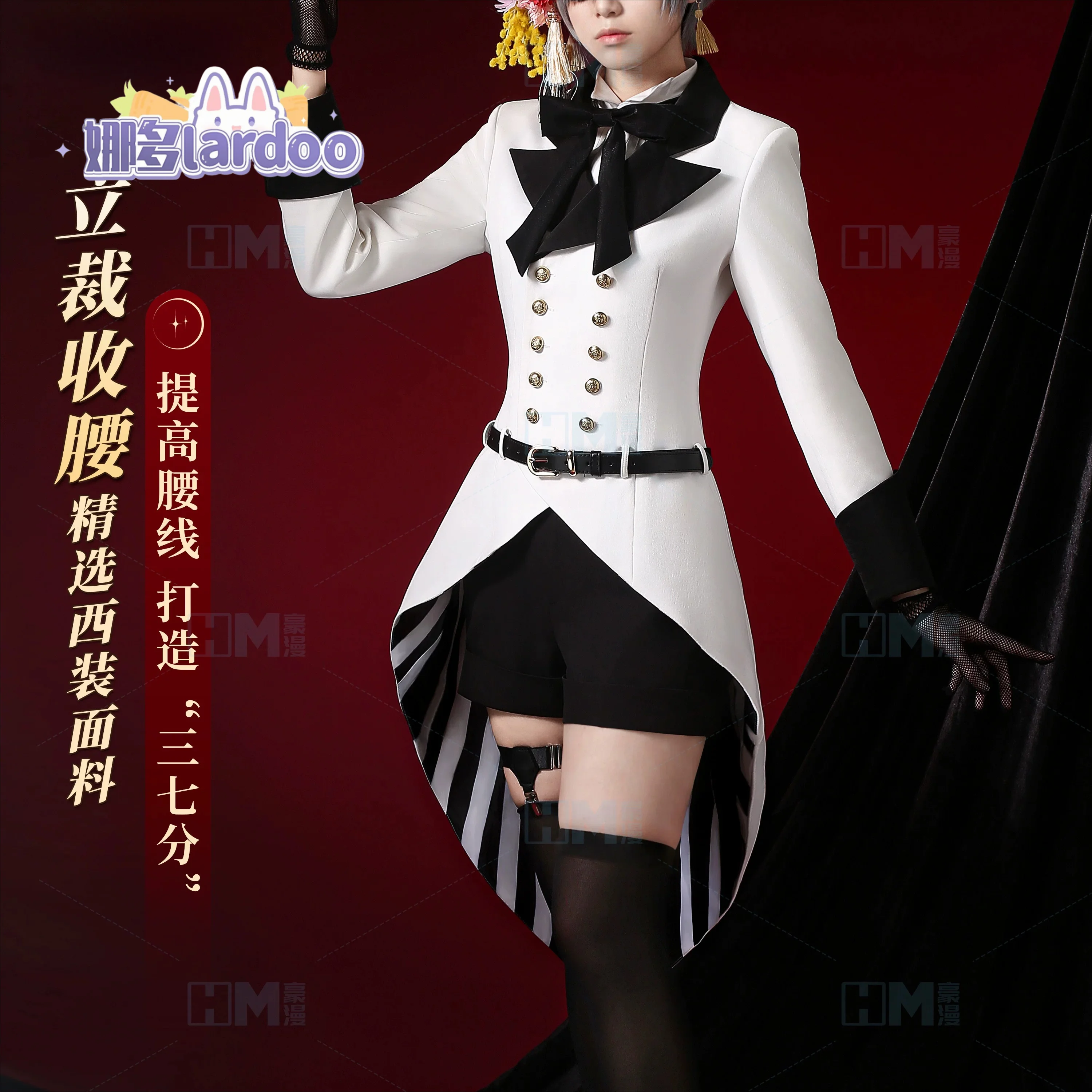 Black Butler Ciel Phantomhive Cosplay Set, White Floral Hat & Striped Formal Suit, Women Cosplay Outfit view 3