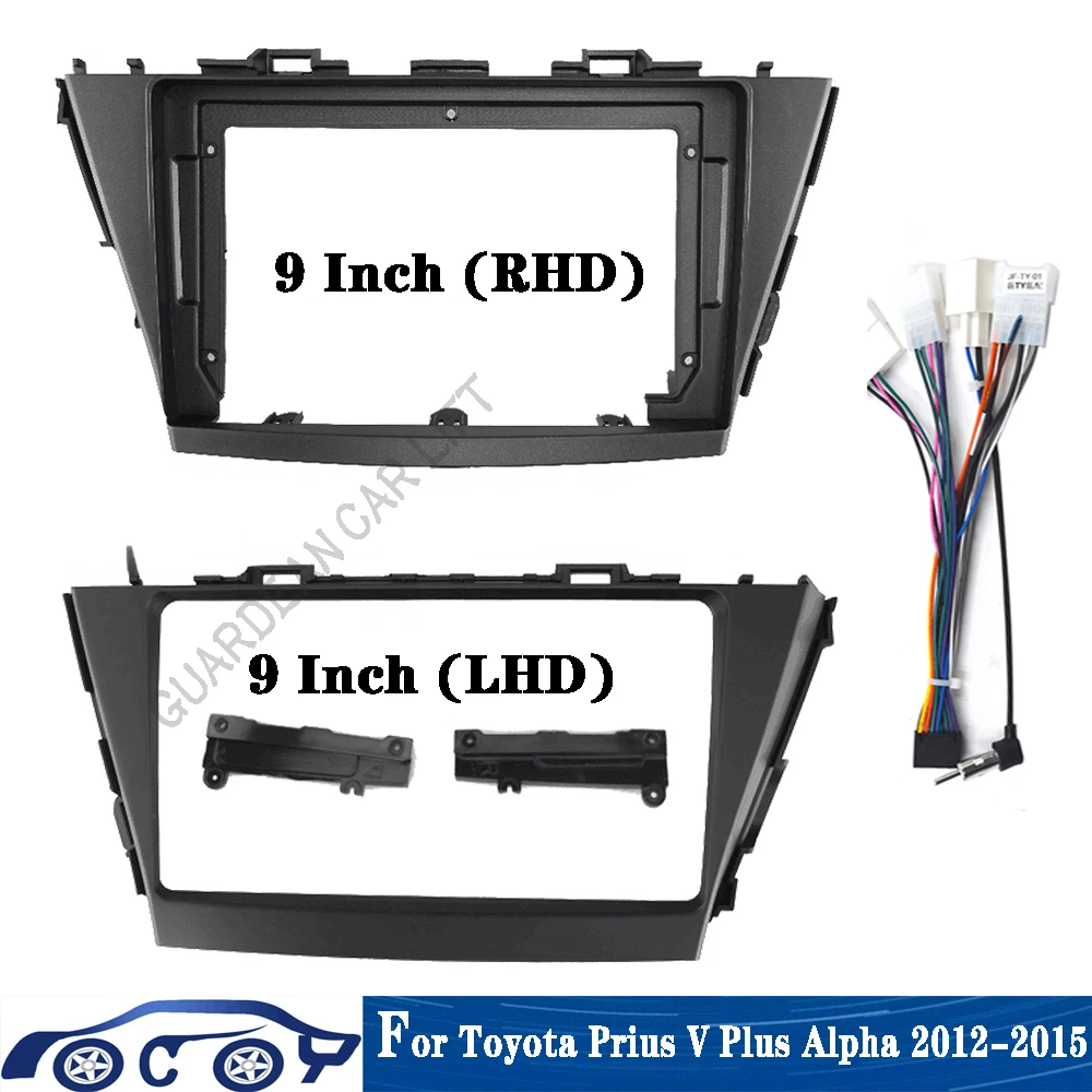 9 Inch Car Frame Audio Fitting Adaptor Dash Trim Kits Facia Panel  For Toyota Prius V Plus Alpha 12-15 Double Din Radio Player