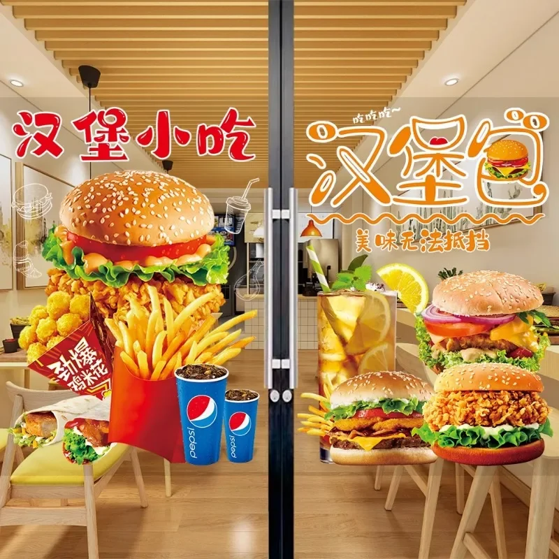 Poster Tea Fried Chicken Shop Window WallSticker Hamburger Restaurant Glass Door Sticker Snack Fries Cola Advertising Decoration