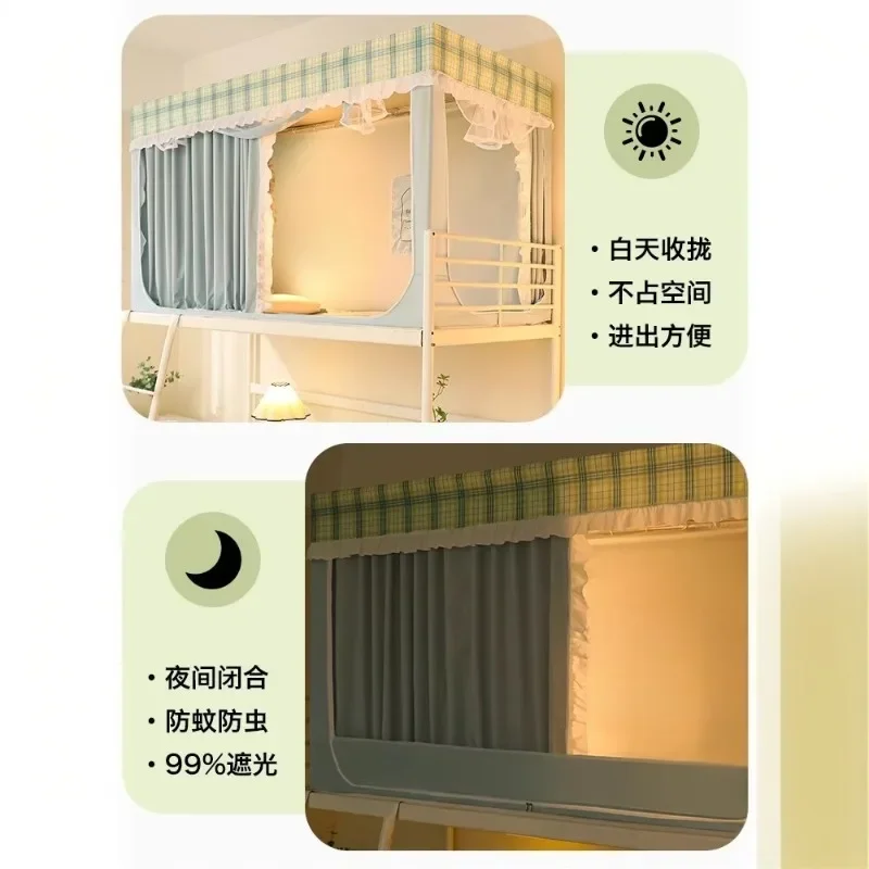 yesMosquito net dormitory bed curtain shading integrated dormitory upper and lower bunk fully enclosed curtains
