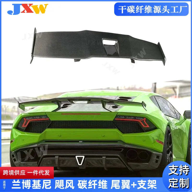 

Подходит для Lamborghini Huracan LP580 LP610, хвост из углеродного волокна, модификация крыла спойлера кронштейна
