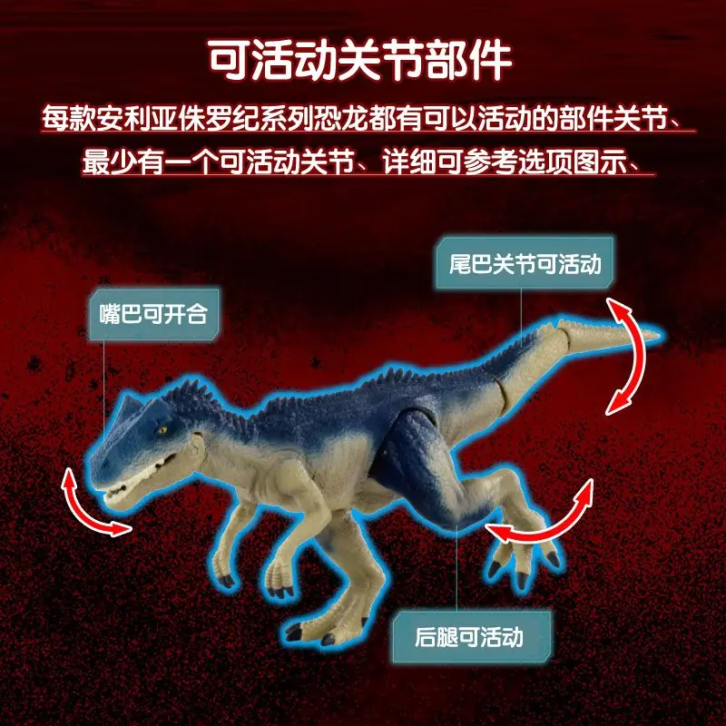 TAKARA TOMY ANIA Jurassic World Dinosaurs Model Velociraptor Tyrannosaurus Genuine Children\'s Educational Toys