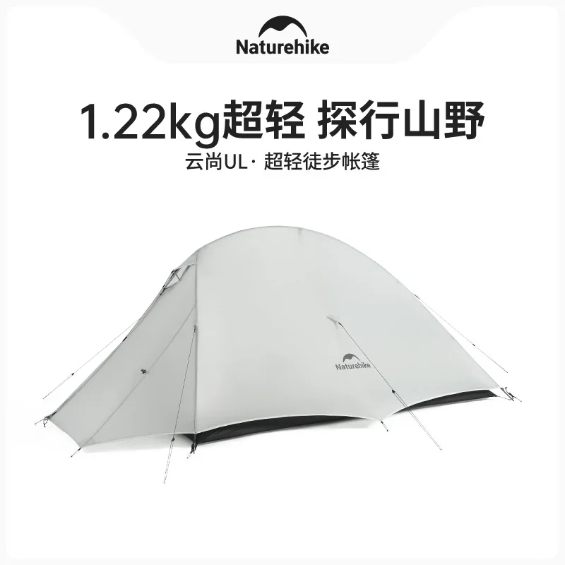 Naturehike Cloud Up UL Tent 1 and 2 People Ultralight Hiking Tent Outdoor Camping Hiking Travel tent Equipment CNK2450WS017