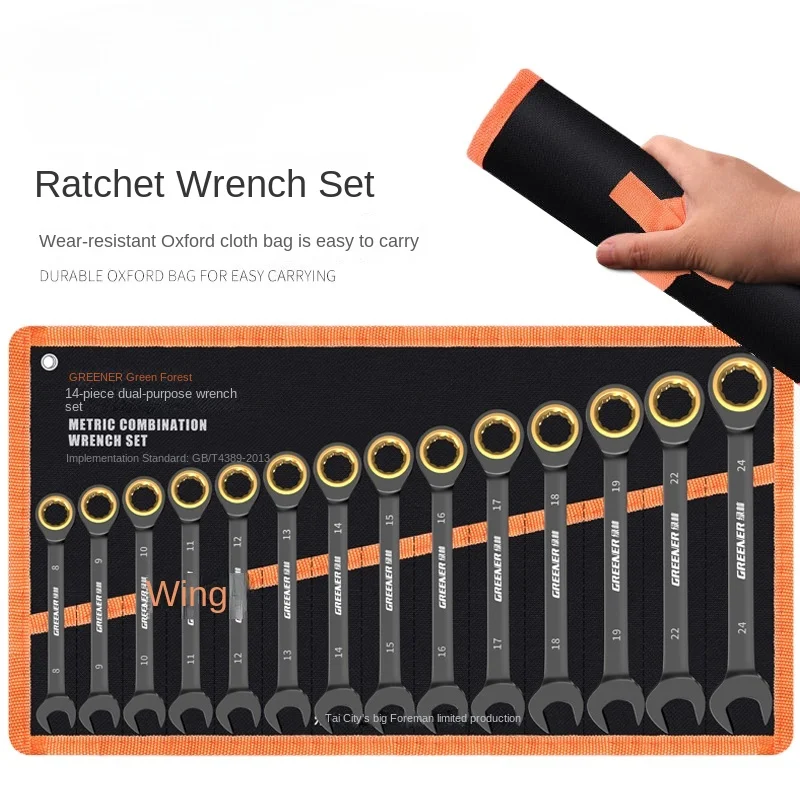 Professional Ratchet Wrench Fast Two Way Dual Purpose Small Opening Industrial Grade Automatic Labor Saving Hardware Tool Set