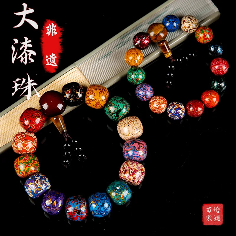 

Large Lacquer Bead 15X16 1.2 Unisex Bracelet