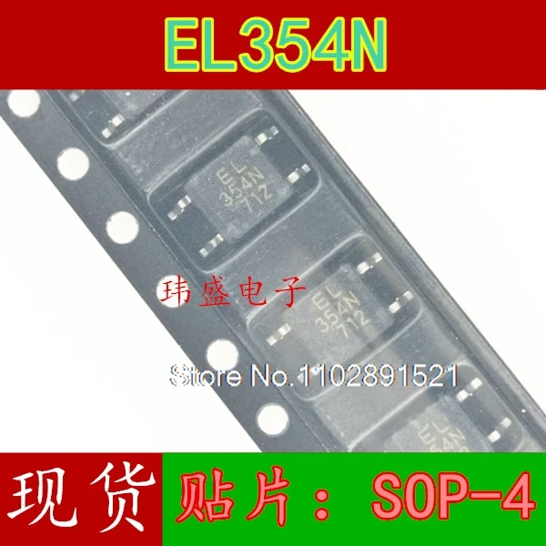 (20 قطعة/الوحدة) EL354N EL354N-G EL354 SOP4
