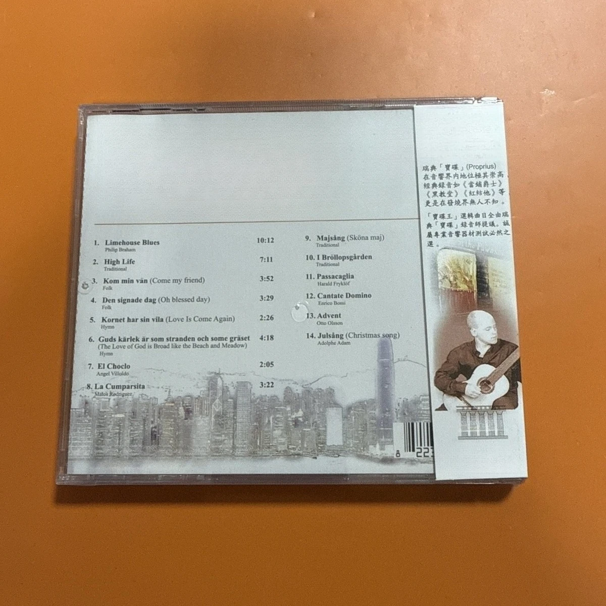 Hi‑Fi Audiophile Demo Audio CD - Audio Music Test review and price