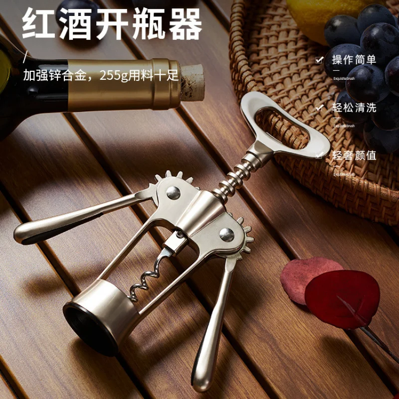 New Wine Corkscrew Multi-Functional Wine Opener Household Texture Bottle Opener Beer Multi-Purpose