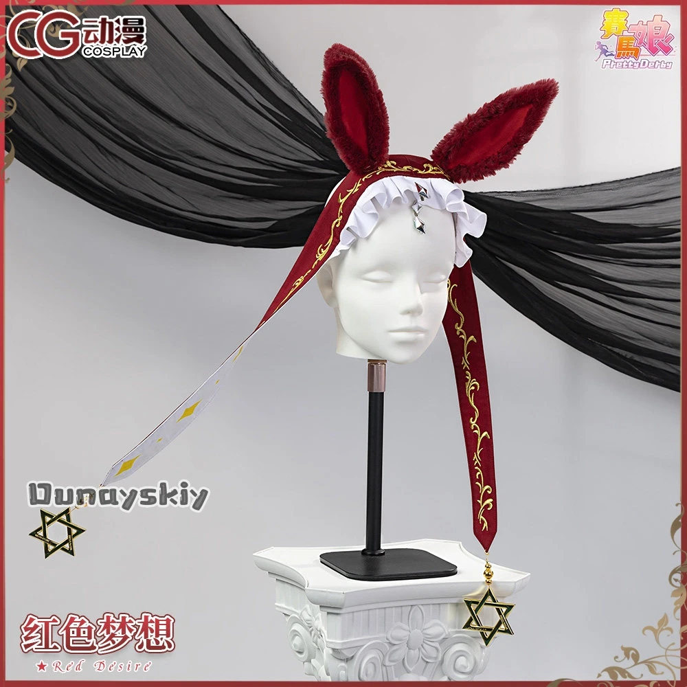aBNNS*@aBc01Cosplay Game Pretty Derby Red Desire Costume Umamusume Reddo Dizaia Outfit Role Play Wig Shoes For Hallowmas Adult view 3