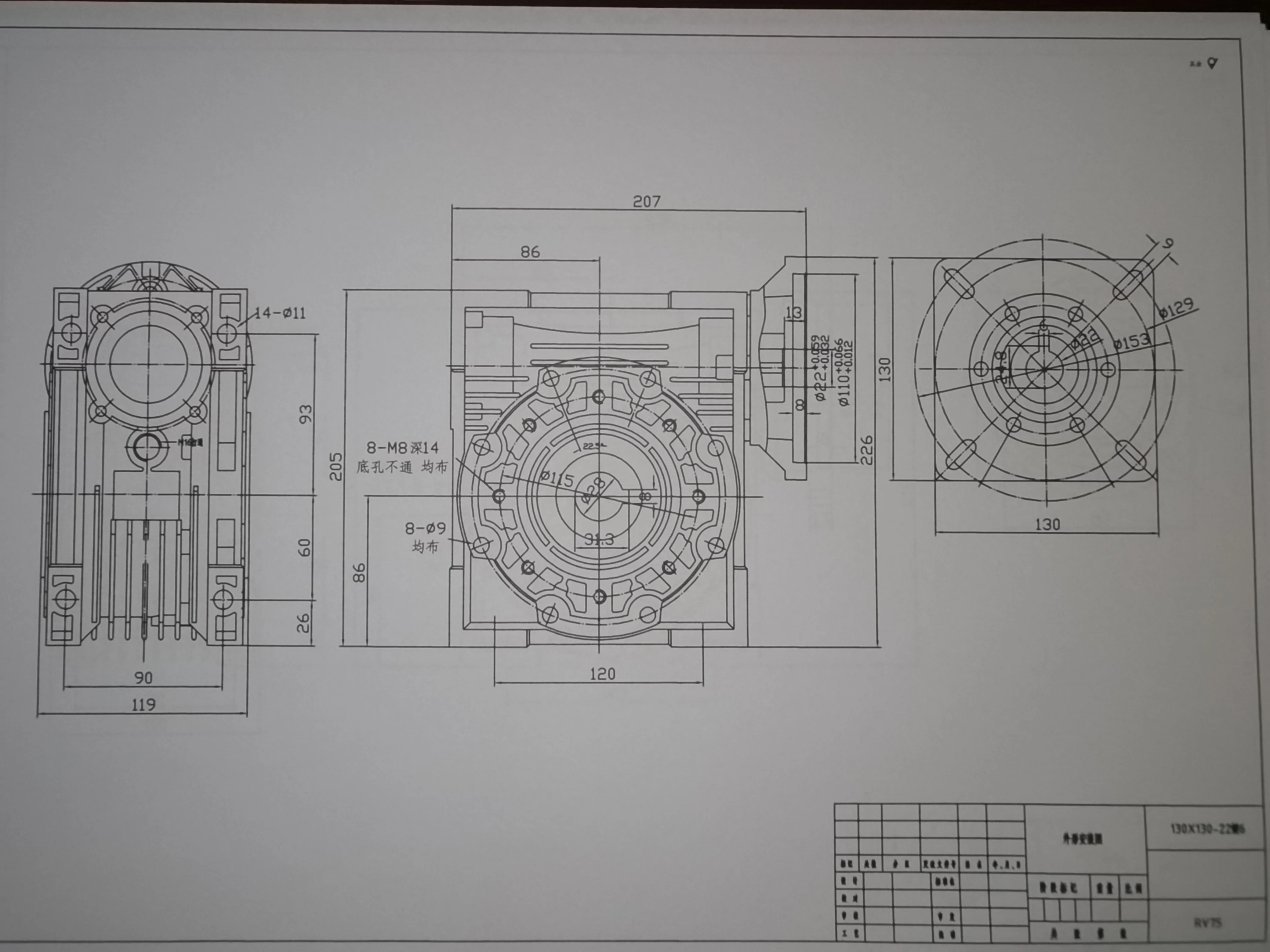 RV75 Worm Gear Reducer NMRV075 Input Hole 22mm 5:1-100: 1 Gear Ratio Worm Gearbox For 130mm Servo Motor