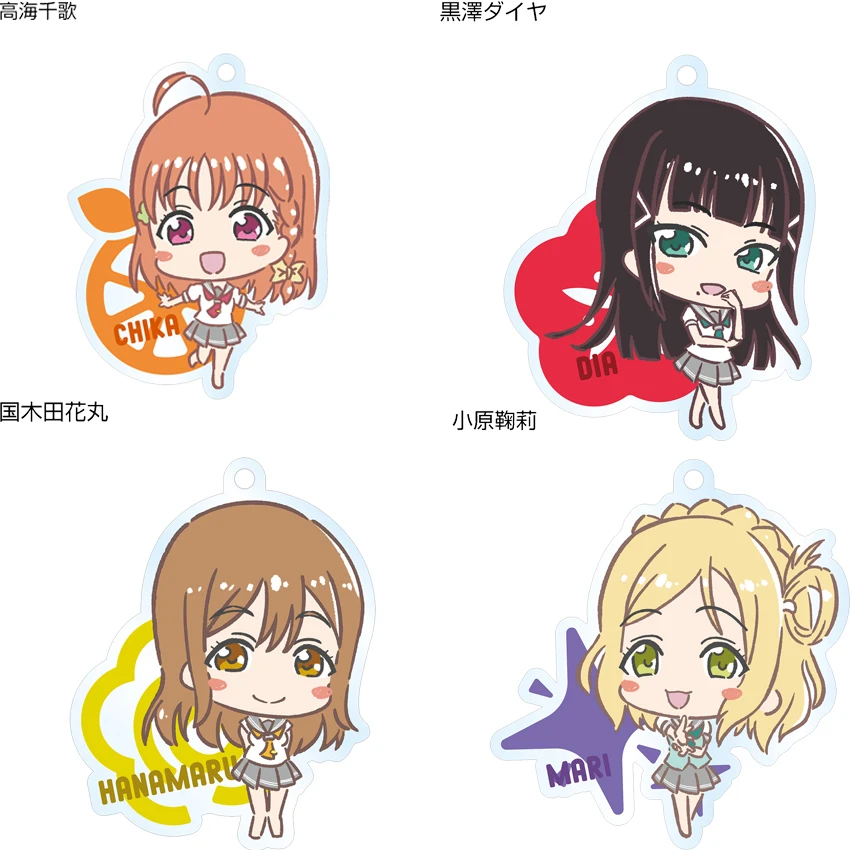 55MM Anime LoveLive! Sonnenschein!! Figur Takami Chika Kunikida Hanamaru Kurosawa Dia Ohara Mari Acryl-Schlüsselanhänger Niedliche Geschenke
