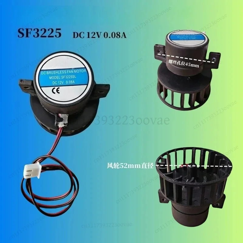 L-SF3225 Cooling Fan for Airmate Humidifier Replacement Turbine Blower Accessory