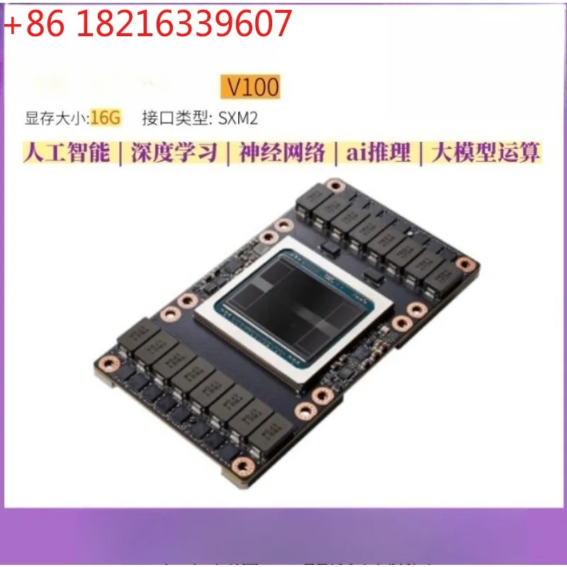 

Графическая карта V100 16G SXM2 для ИИ-вычислений, ускоритель GPU для рабочих станций глубокого обучения