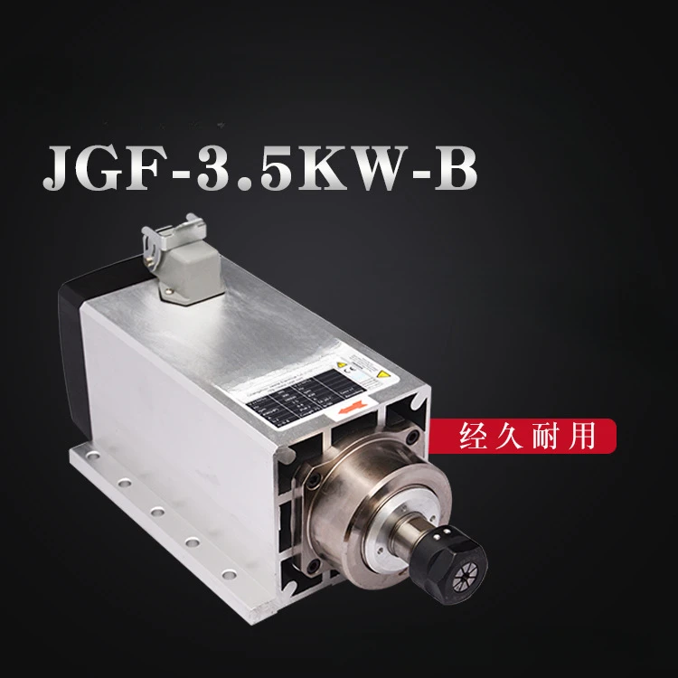 Woodworking air-cooled electric spindle 3.5KWER20 square air-cooled with mounting edge high-speed spindle