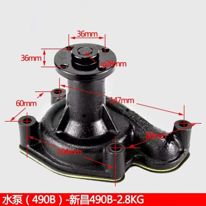 [Water Pump for Xinchang 490B] Forklift Water Tank Tube Fan Leaf Pulley Quanchai Xinchai Engine Accessories NEW