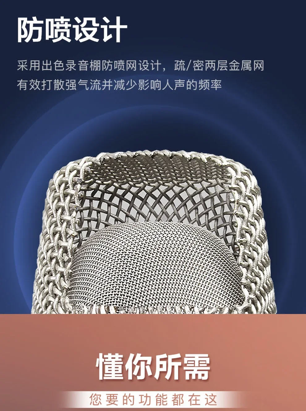 Live broadcast special recording and singing external sound card outdoor full set of equipment