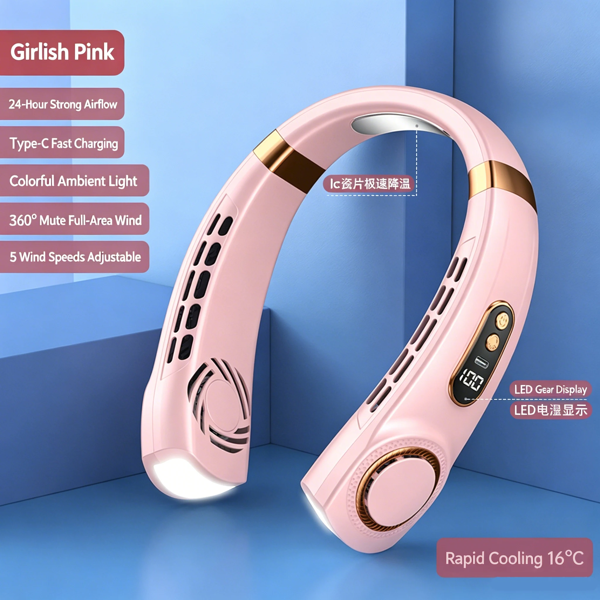 Portable Neck-hanging Fan Smart And Silent Suitable For Outdoor Sports Rechargeable Strong Sind Bladeless With Small Digit