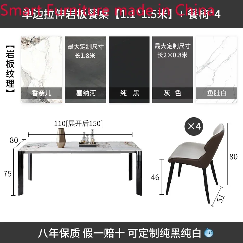 Italian Light Luxury Unilateral Stretch Rock Plate Dining Table Rectangular customize Small Unit Modern Simple Telescopic Dining