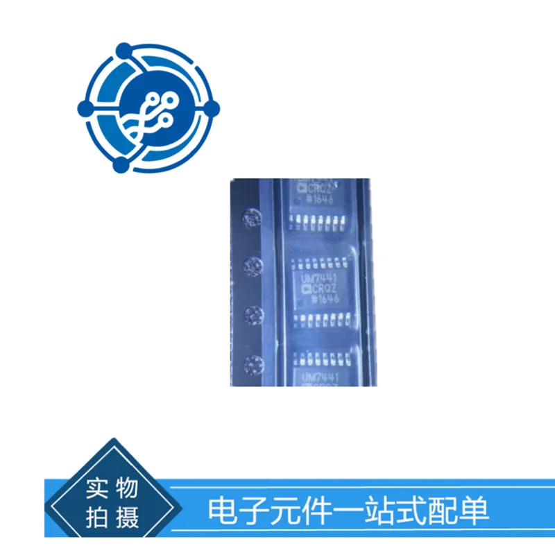 Componentes eletrônicos ADUM7441CRQZ-RL7 QSOP-16-150MIL com o local original