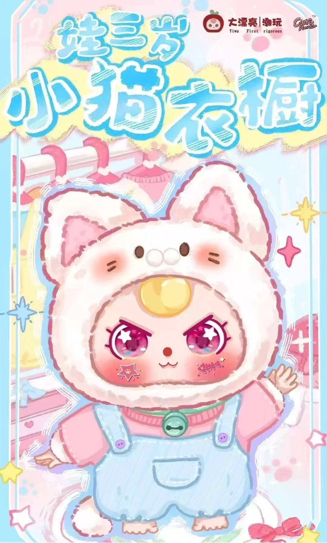 Babythree Original … - image