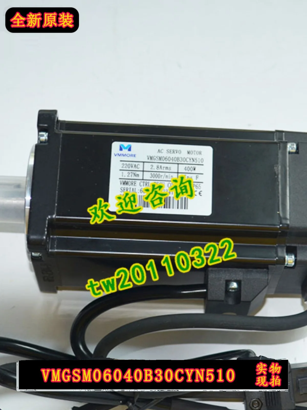 [One Year Of Quality Assurance] VMGSM06040B30CYN510 Subtle VMMORE Servo Motor, Brand New And Original