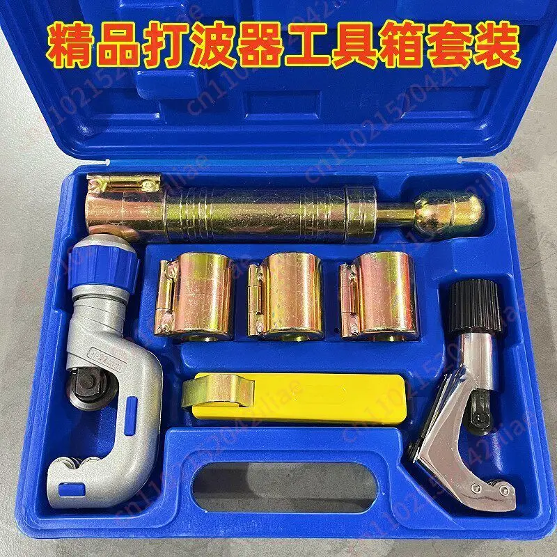 Gas pipe flatter Pipe tool Punch knock set Bellows beat
