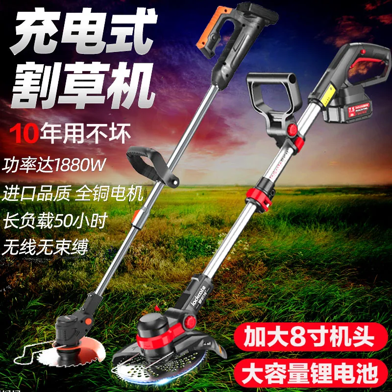 Mower, electric lawn mower, multifunctional lawn mower, small household lawn , and pruning tool